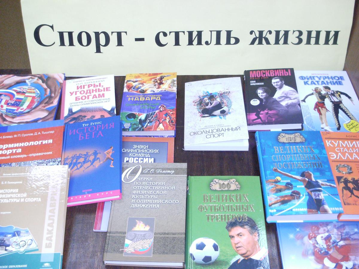 Внимание: новые книги! | Торопецкая центральная библиотека